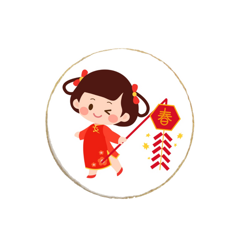 “Girl” Chinese New Year Custom Cookies